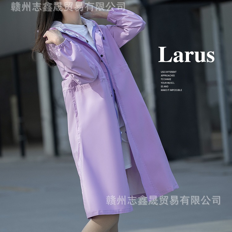 larus雨衣电动车自行车徒步旅行户外骑行单人男女士全身长款风衣