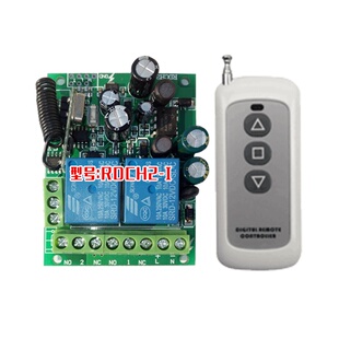 220V交流两路遥控电机正反转控制器遥控电动门卷闸门窗帘电梯