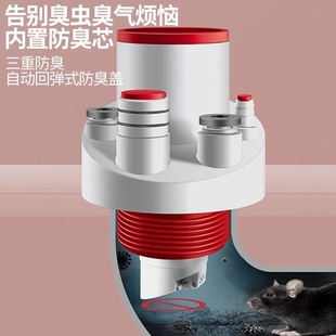排水管道防臭神器水槽集成下水器家用厨房防虫防臭下水管道防臭