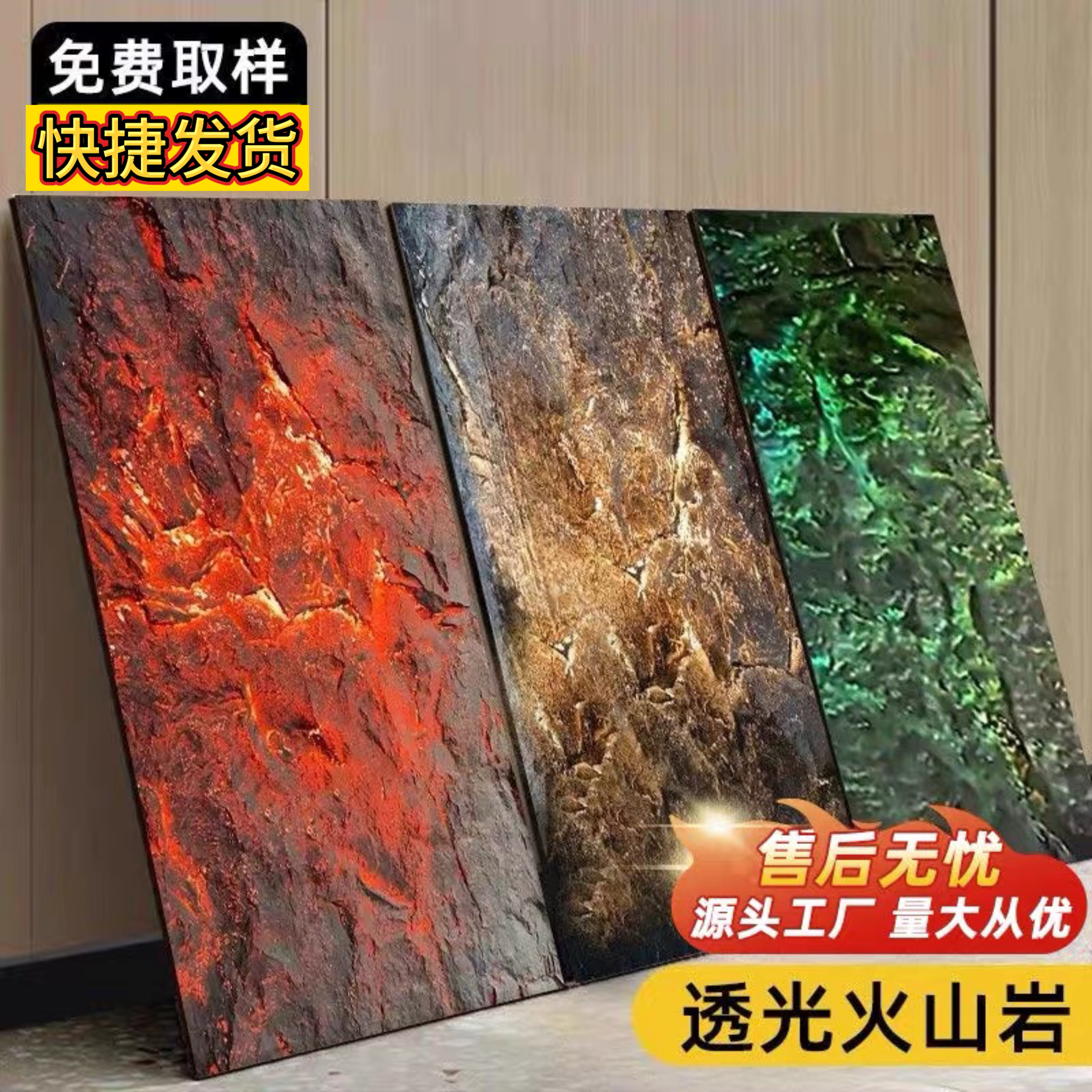 超薄透光火山岩柔性石材透光板斧开石仿石板墙面装饰板熔积岩板