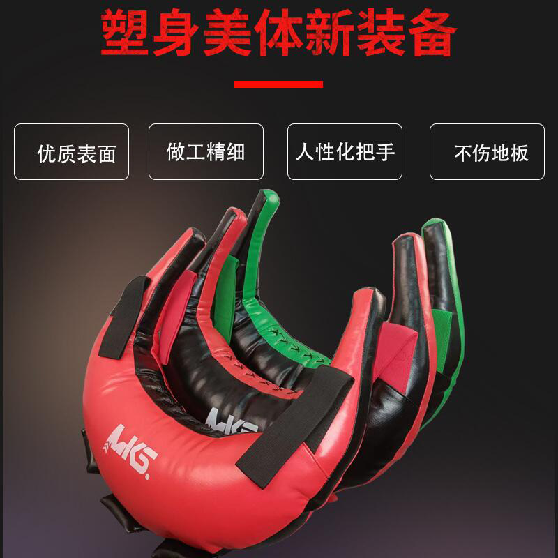 保加利亚牛角包健身器材摔跤沙包力量体能训练负重沙袋深蹲能量包