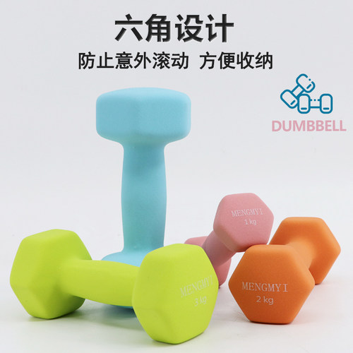 哑铃女士健身家用器材浸塑纯铁