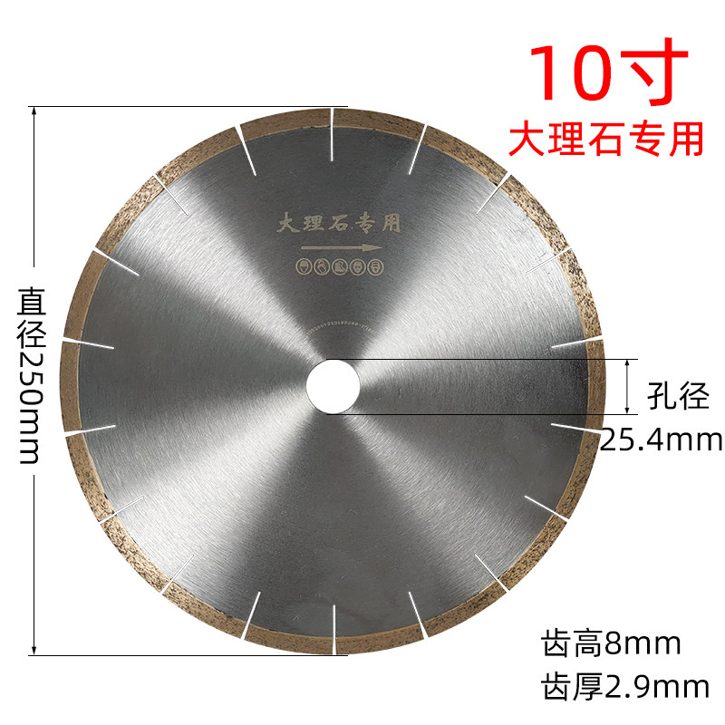 350/400大理石刀片s石英石人造石岗石切割片米黄岩板金刚石大锯片