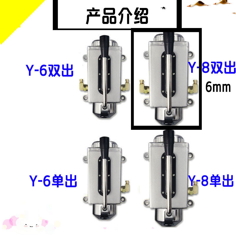 机床手动油泵数控车床铣床Y8Y6手摇泵手动式润滑泵冲床Z磨床注油