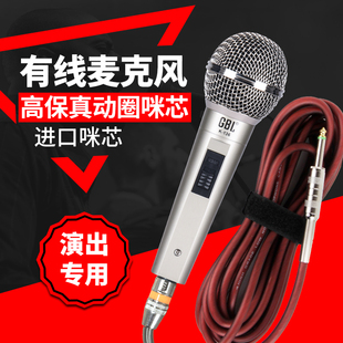 KTV有线麦克风专业动圈式手持话筒卡拉OK会议唱歌舞台主持户外