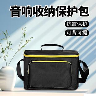 音响便携式手提包音箱收纳袋单肩加厚乐器专用防水户外防摔通用