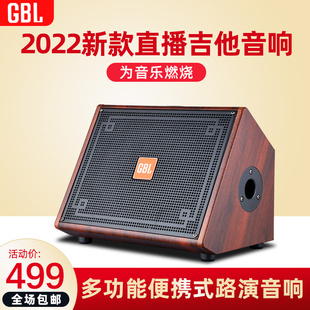 GBL Q18新款户外电吉他弹唱卖唱电吹管二胡萨克斯内外录直播音箱