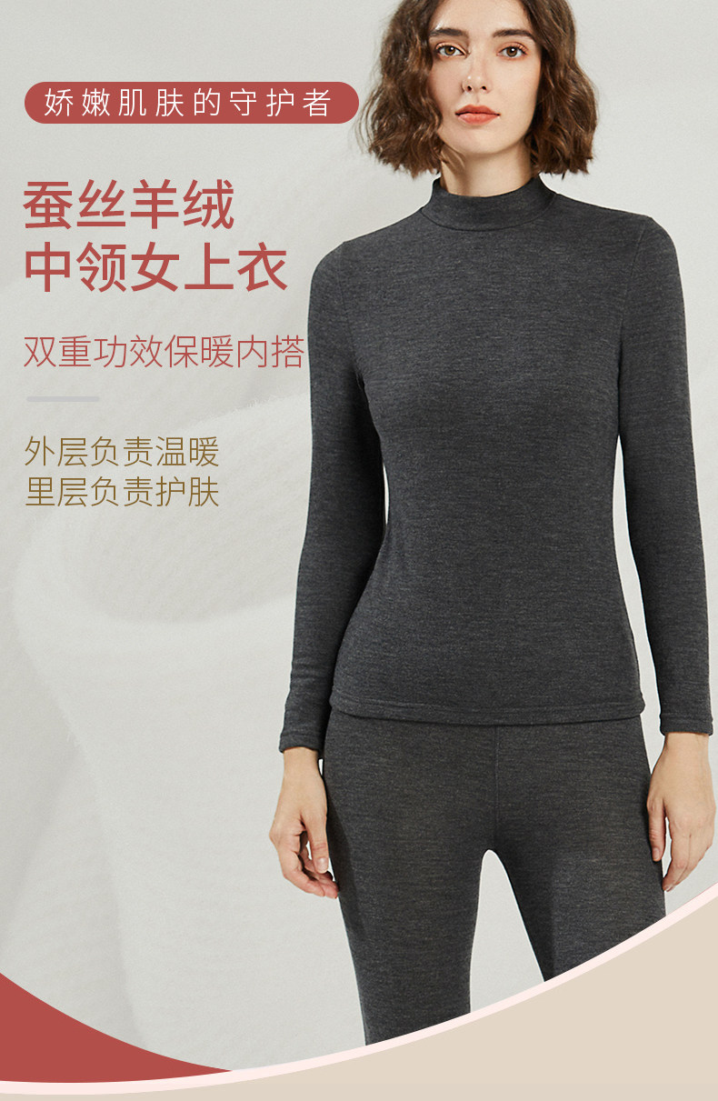 2025秋冬款蚕丝羊绒半高领打底衣女内搭高级显瘦纯色打底衫女3971,女士内衣/男士内衣/家居服,保暖上装,淘宝优惠券,粉丝福利购,淘宝优惠卷