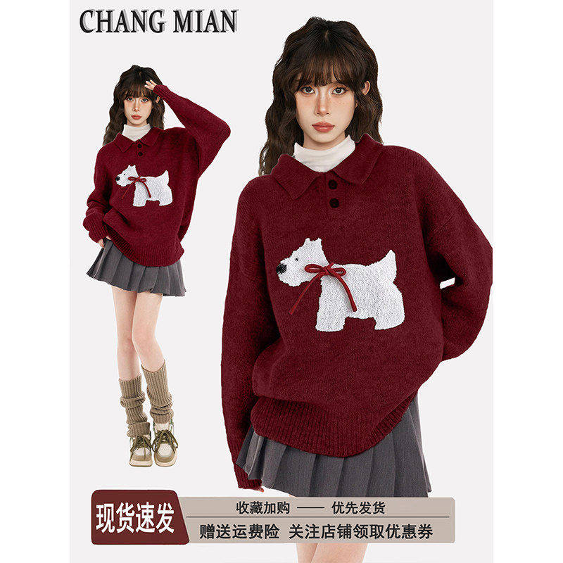 新年红色小狗polo翻领套头毛衣女秋冬冬季松弛感针织衫上衣