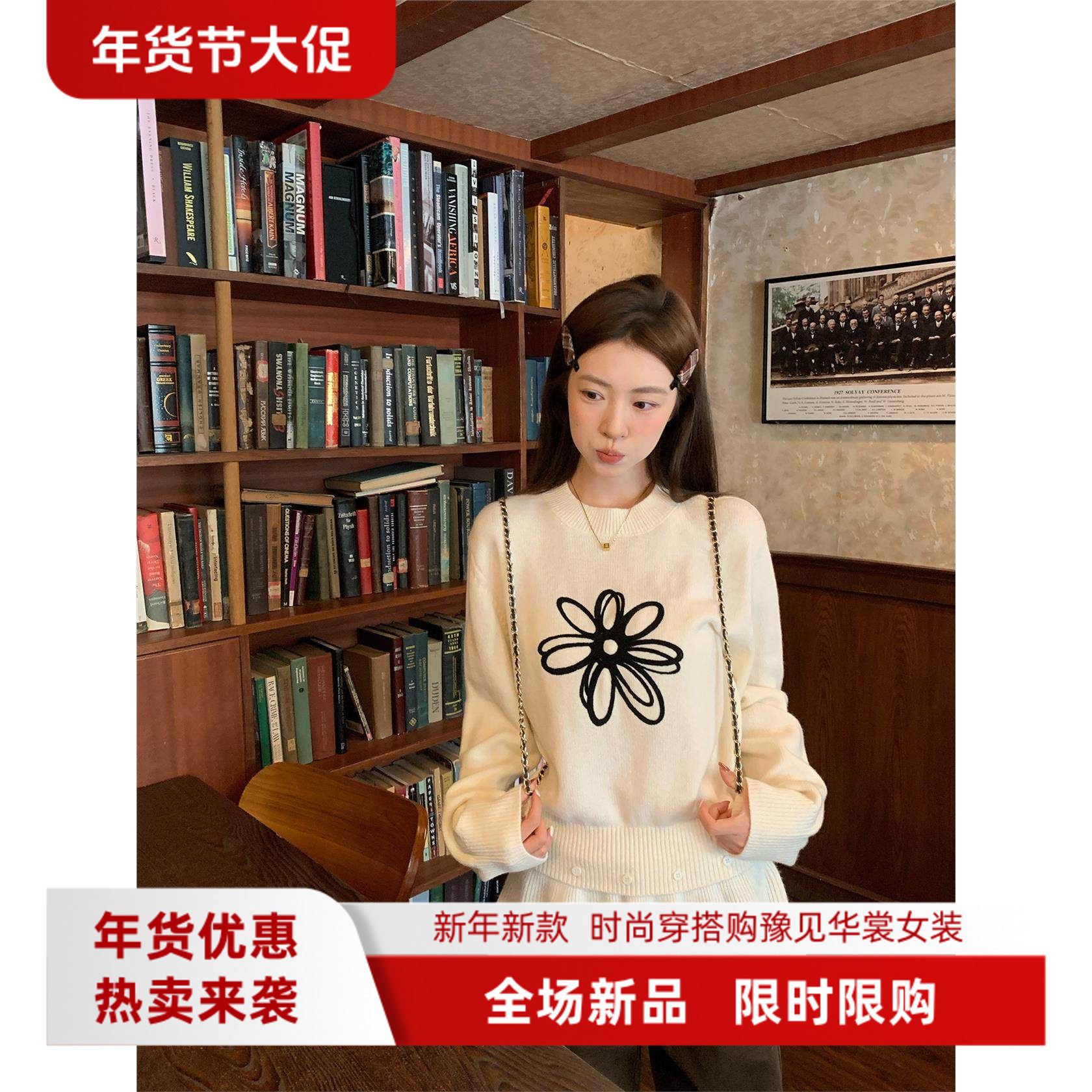 morning bloom雏菊毛衣女秋冬韩系穿搭内搭两件套叠穿针织衫上衣