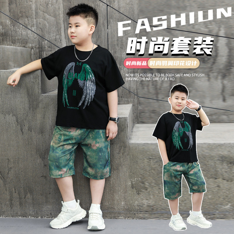 小牛淘淘男童夏季短袖套装