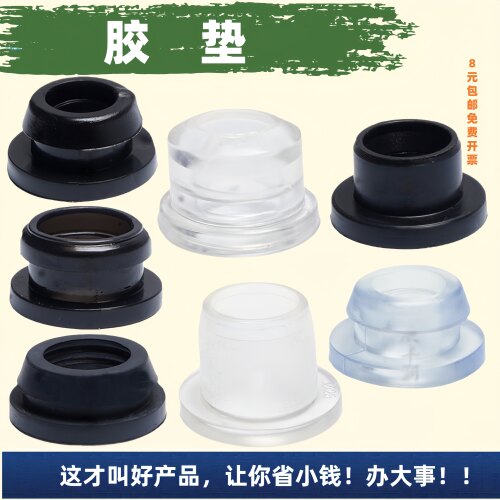 旁通阀管胶垫封水防水垫配件大全