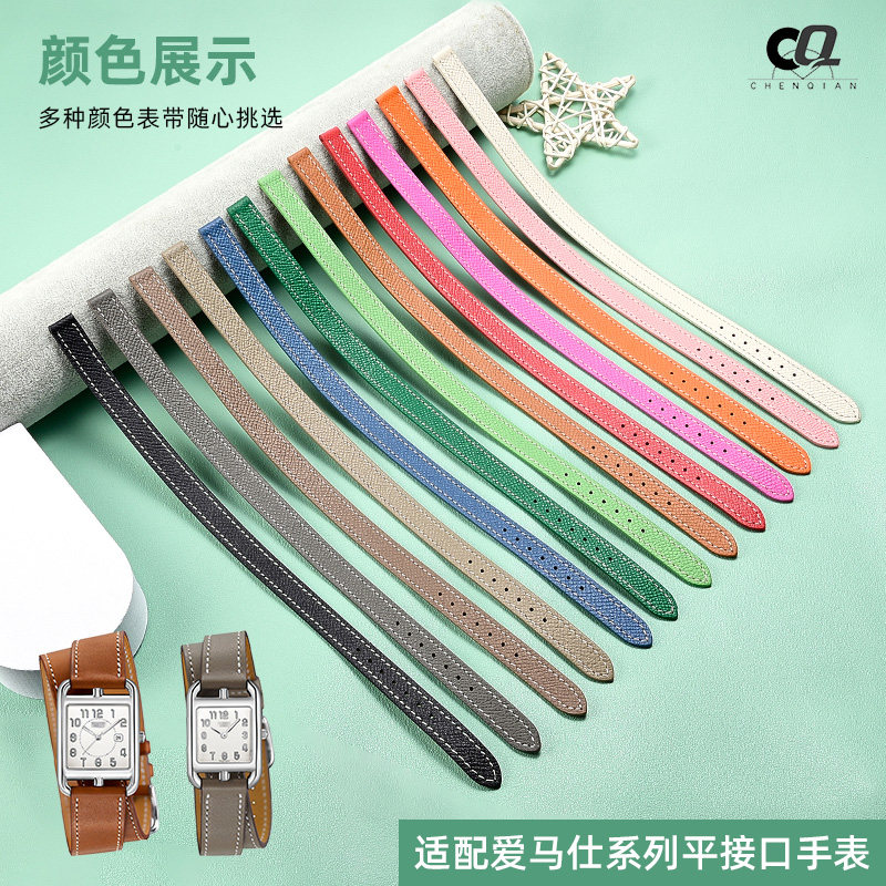 超长双圈手表带适用于爱r马仕小表盘表带阿玛尼dw小绿表满天星表