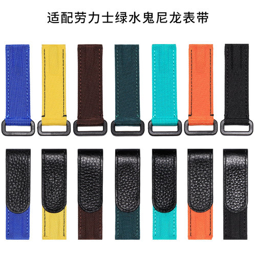代用劳力士迪通拿水鬼魔术贴表带男欧米茄I帝陀尼龙帆布手表带20m