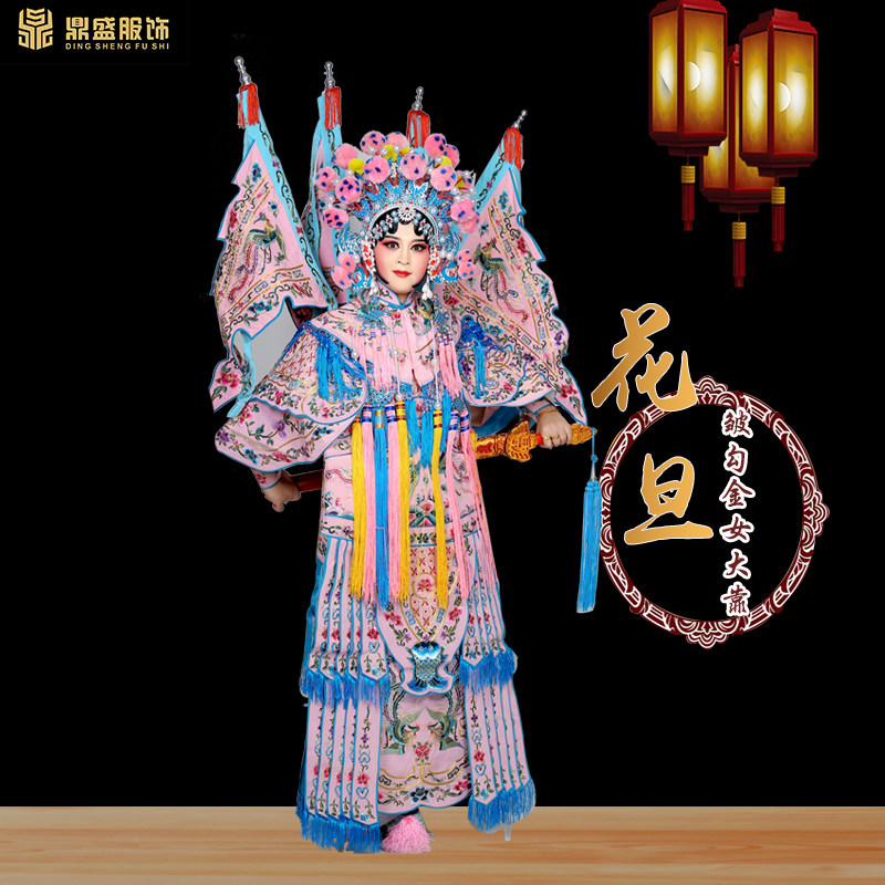 鼎盛戏装a京剧豫剧戏曲服装舞台精品演出武旦穆桂英服 绉勾女靠