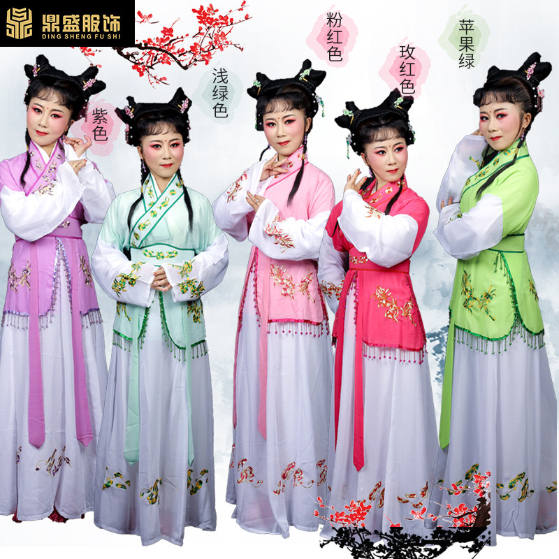 花旦戏服越剧戏服新款戏曲古装小姐D丫环丫鬟宫女服装双花丫头坎