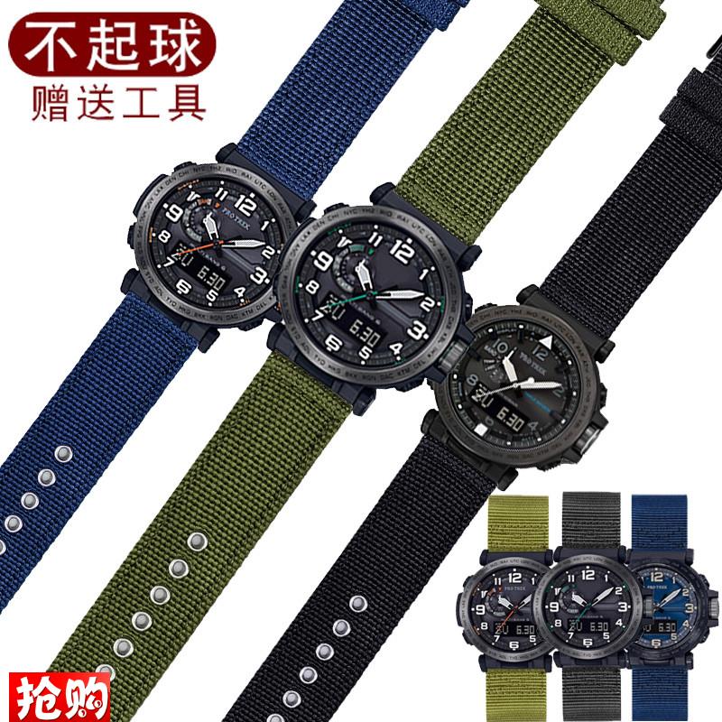 纪爵仕适配卡西欧登山PRG-600v PRG-650 PRW-6600尼龙帆布手表带