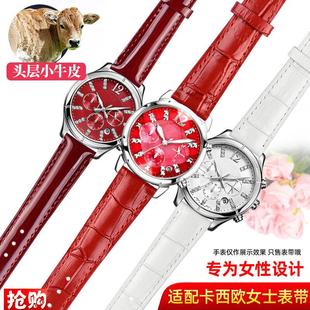 5020 适配卡西欧女表SHEElN 3012 5023 5012红白色牛皮手表 5010