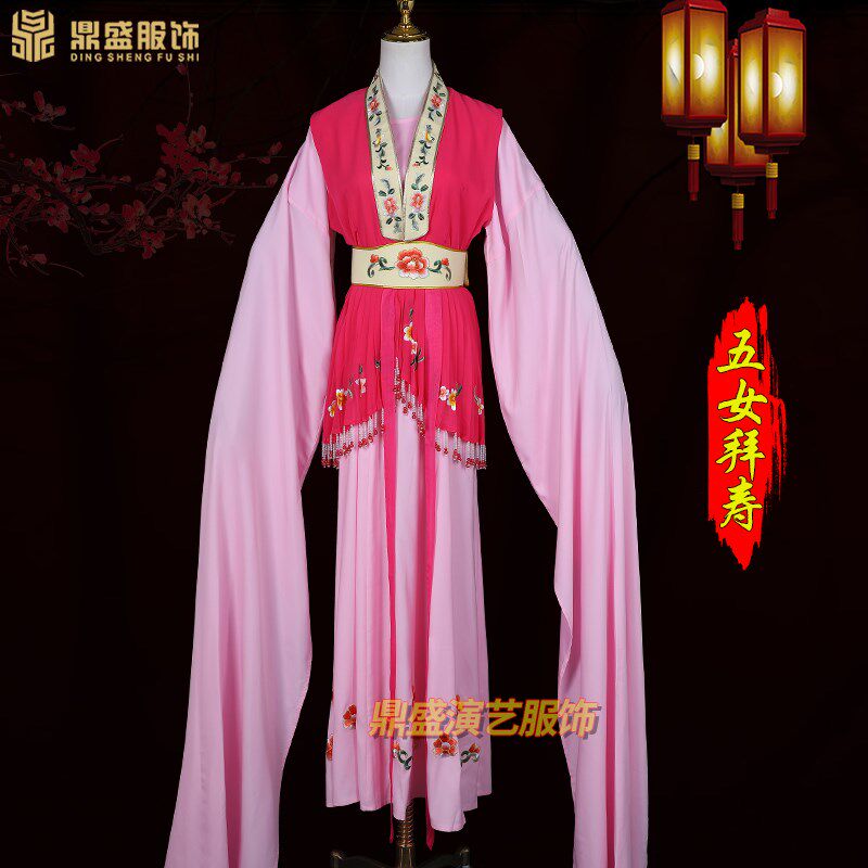 戏曲戏剧服装五女拜寿丫鬟衣服戏服E古装黄梅戏越剧闽剧小姐丫环