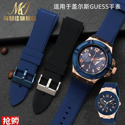 代用盖尔斯GUESS手表带W0247G3W0040G3W0040G7防水硅胶Y表带22mm