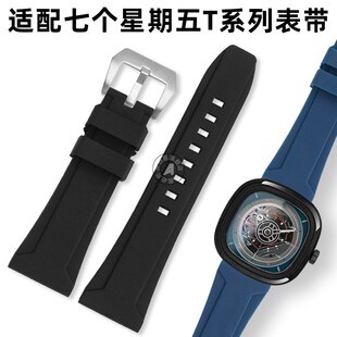 代用7七a个星期五T系列T1/T2/T3系列sevenfriday矽胶表带26mm黑