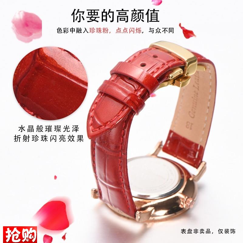 手表带女士真皮表带代用浪琴天梭dw卡西欧蝴蝶Q扣红色表带手表配