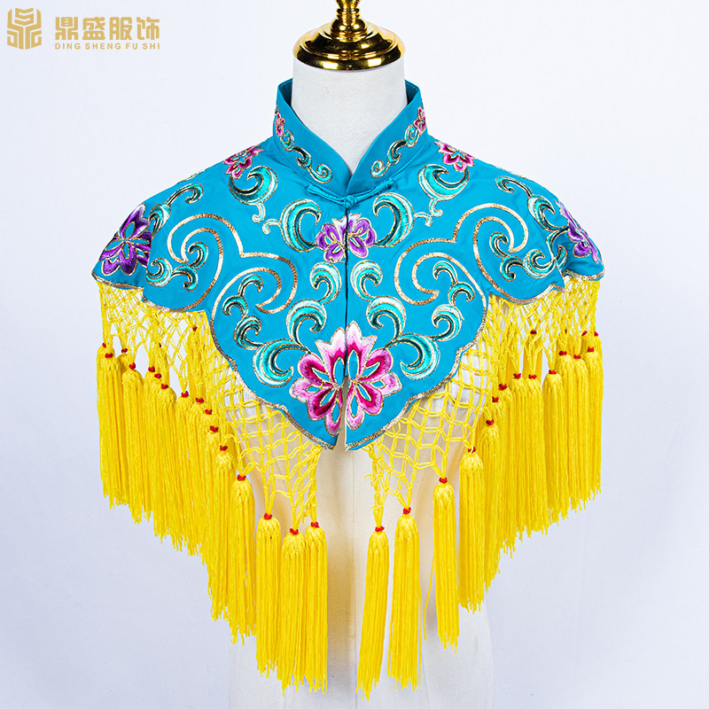 戏装女兵衣云肩京剧越剧戏剧戏曲服装女花旦女角S古装女蟒披肩演