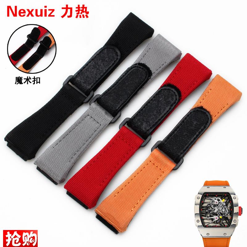 力热纤维尼龙表带 适配理查德米尔手表带 男 RM50/5Y3防水 男款