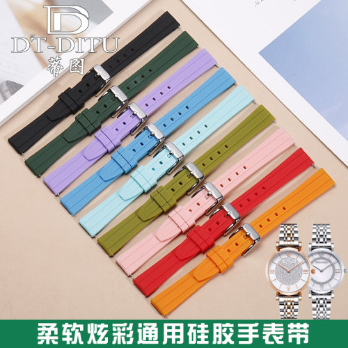 代用欧米茄化石亚曼尼DW蒂芙尼蓝CASIKOMK飞亚达矽胶表带女胶带