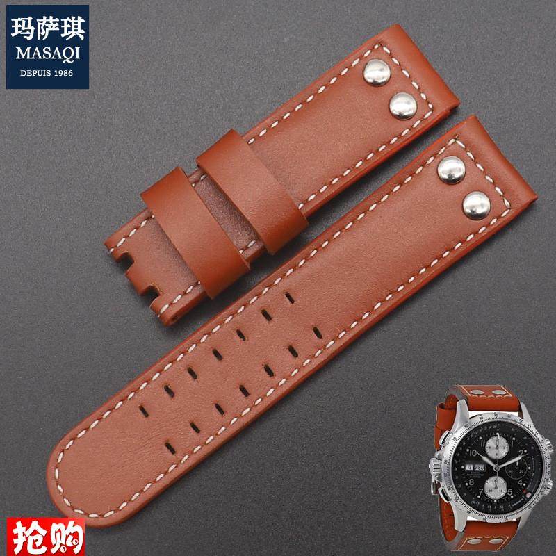 适用汉密尔顿卡h其航空H77755533表带大飞橙红色手工表带表链