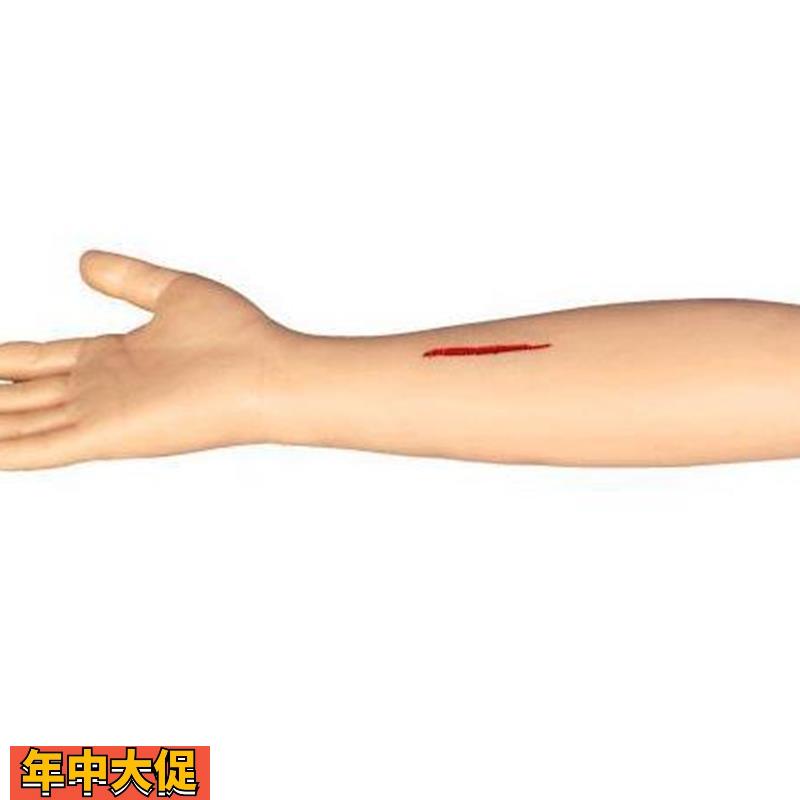 高级外科缝合手臂模型模特教学模具缝合道具外科练习