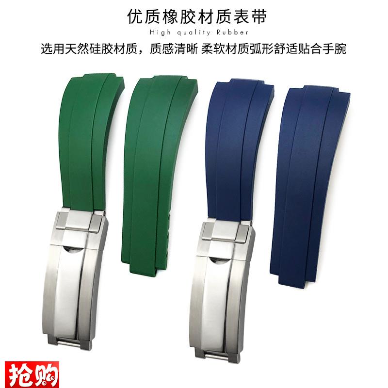 凸口12mm橡胶手表带适用帝舵陀领潜型黑钛土豆22mm钢带战V斧 2550