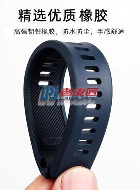 适配精工白/黑熊猫SSC813P1t/917P1/817P1/815P1橡胶手表带20mm男