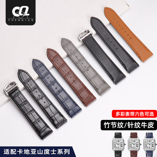 适配卡地亚新款山度士WSSA0010男H鳄鱼纹中号桑托斯快拆真皮表带