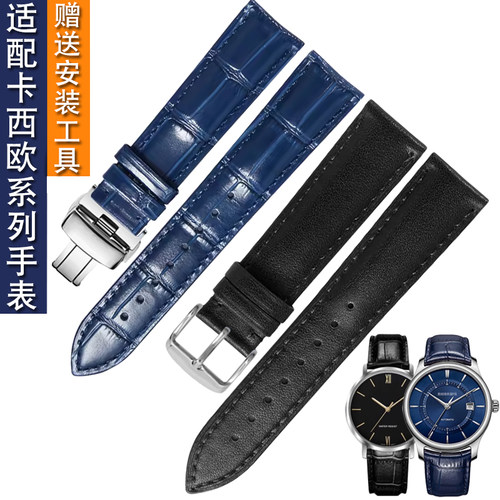真皮手表带适配卡西欧Edifice系列EFB-670F EFV-600 EFS-S510表链