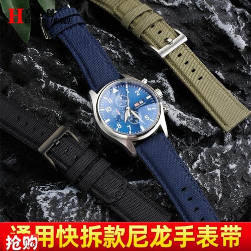 适配IWC万国葡计葡七飞行员计时马克十八尼龙真皮底手表带W2021mm