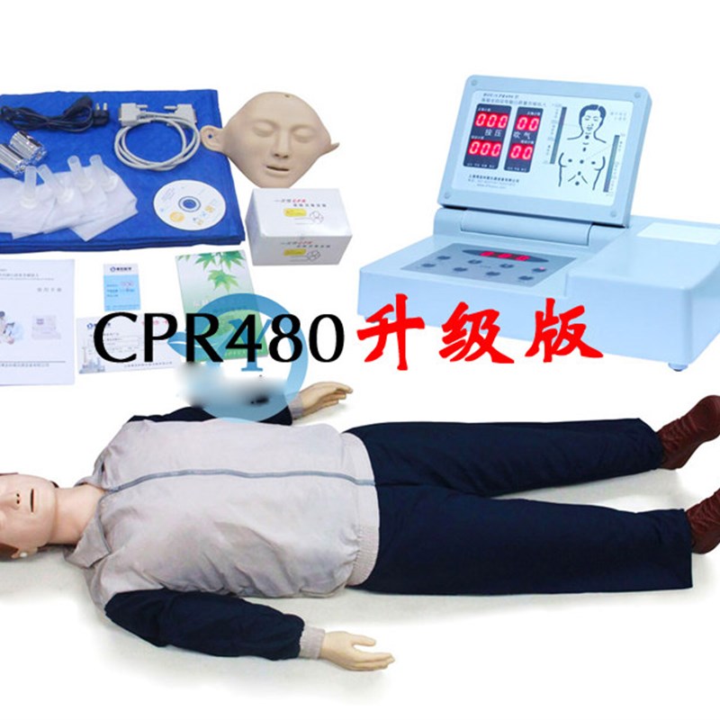 CPR49c0全自动电脑心肺复苏模拟人触电溺水胸外按压急救救生假人