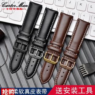 506 EFR EFS 510 30男22m S500 真皮平纹手表带适用卡西j欧EFV540