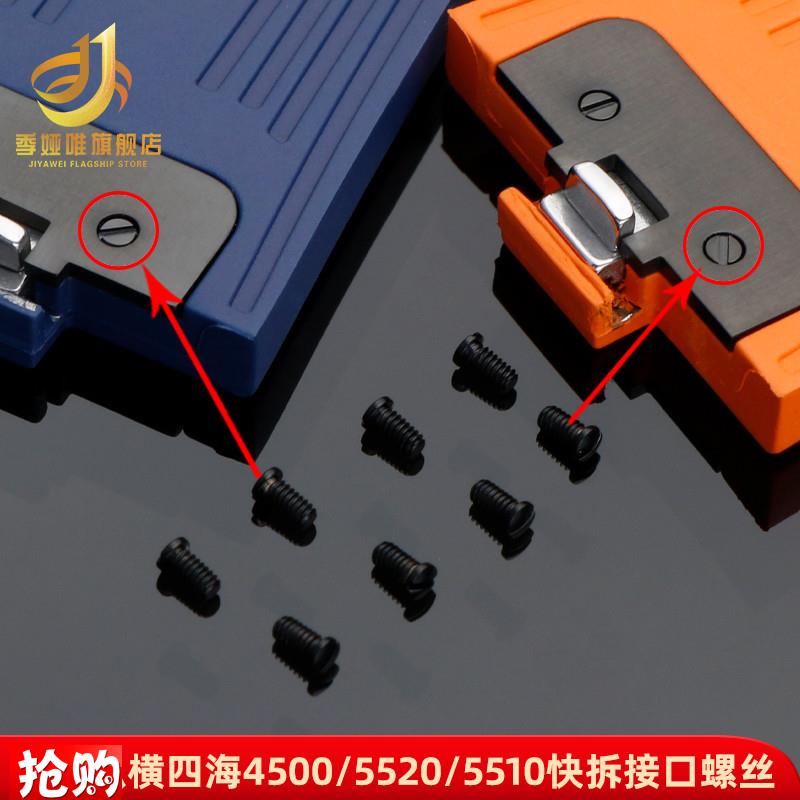 季娅唯适用VC江诗丹顿纵横四海4500C/5520/10橡胶表带快拆接口螺