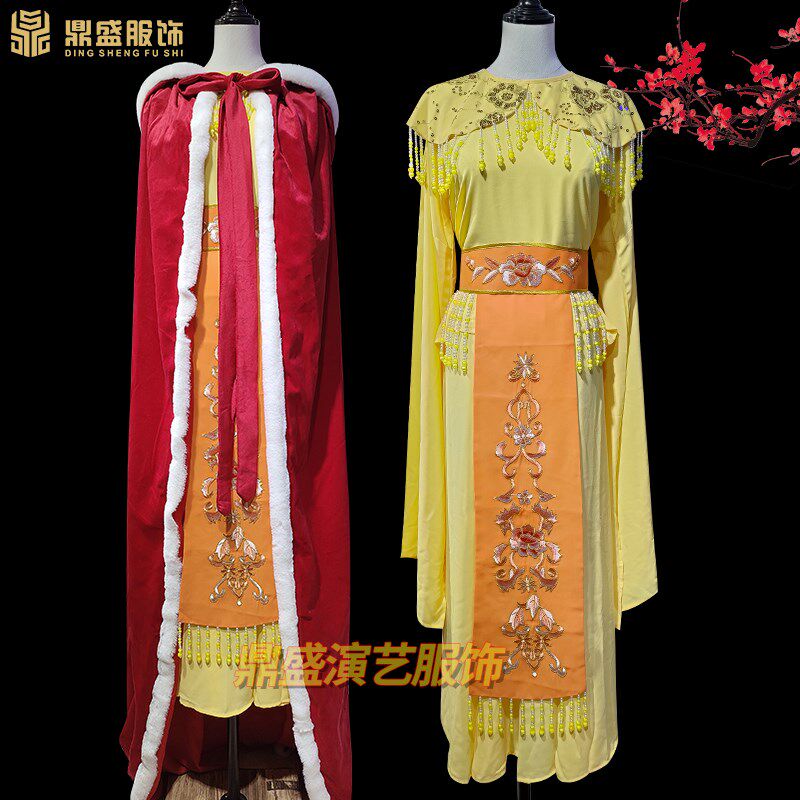 戏曲服装王昭君戏服古装影视剧服饰越剧黄梅戏花V旦明妃昭君斗篷