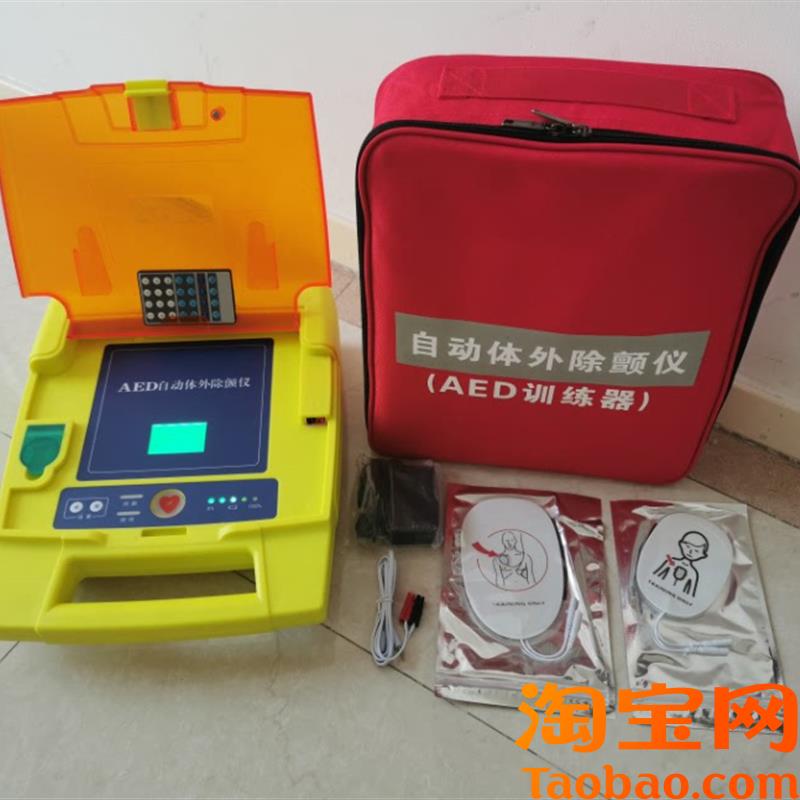 原装适用AED98D自动体外模拟除颤训练仪CPR除颤培训教学机内置12