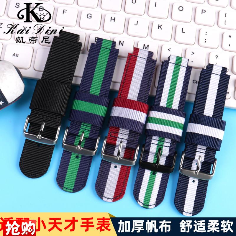 适配小天才电话手表表带Y01AY03Z1Z2yZ3Z4Z5Z6Y05Wq1尼龙帆布腕带