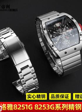 26mm适配GEYA格雅825u38251G表链中国航天联名款实心不锈钢手表带