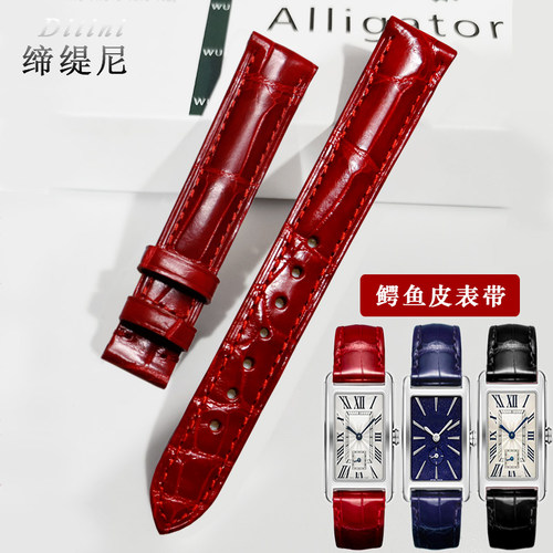 红色鳄鱼皮表带代用浪琴名匠月相L2.409黛绰维纳L5O.255/L5.512女