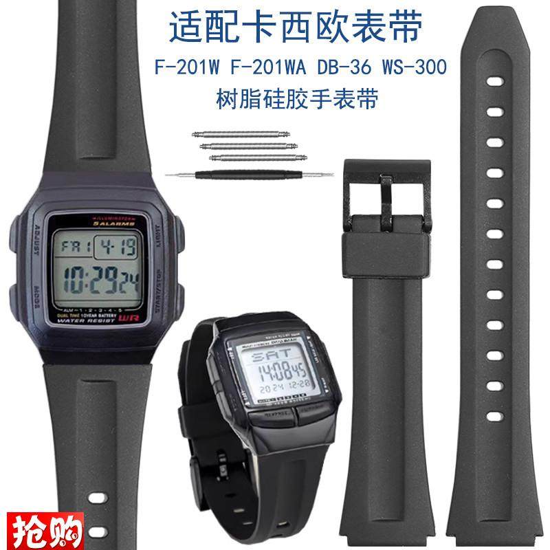 代用卡西欧cF-201W F-201WA-1A DB-36 WS-300黑色防水硅胶手表带