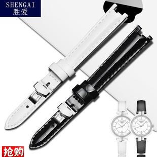 适配天梭真皮表带弗拉明戈1853Trend系列T09K4210A凹手表带女12mm