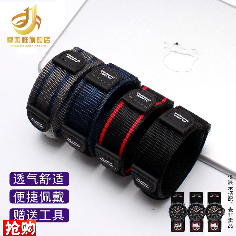 魔术贴尼龙手表带 适配鲁美诺斯天k美时男款表链18 20 22 23mm黑