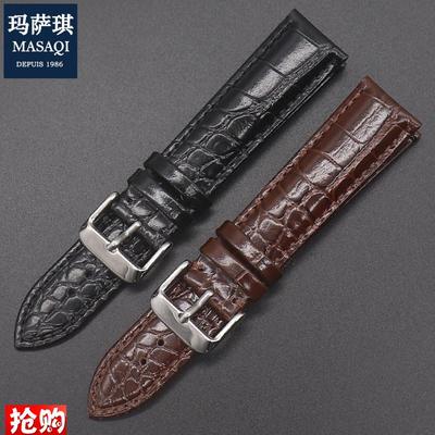 玛萨琪真皮小牛皮表带男女表带鳄鱼纹适配阿玛尼西V铁城天梭手表