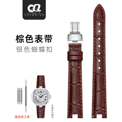 适配天梭T126嘉丽小美人1853真皮手表带女款T126010WA凹接口手表