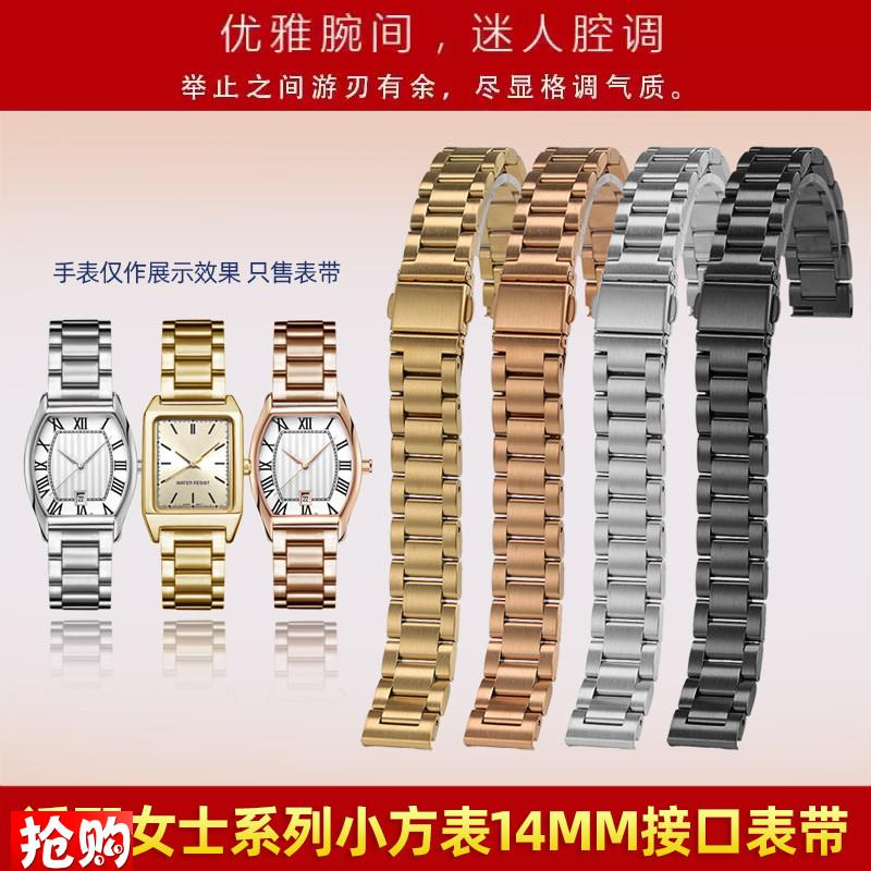 亨帝利女玫瑰金表链j适配卡西欧LTP-1208阿玛尼AR1926不锈钢手表